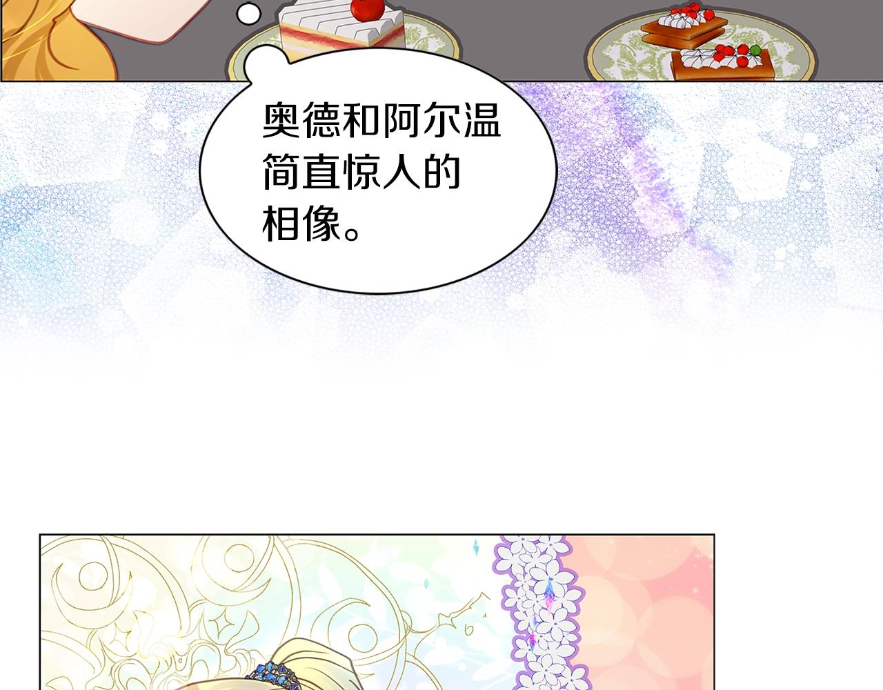 番外29 几年后的故事255