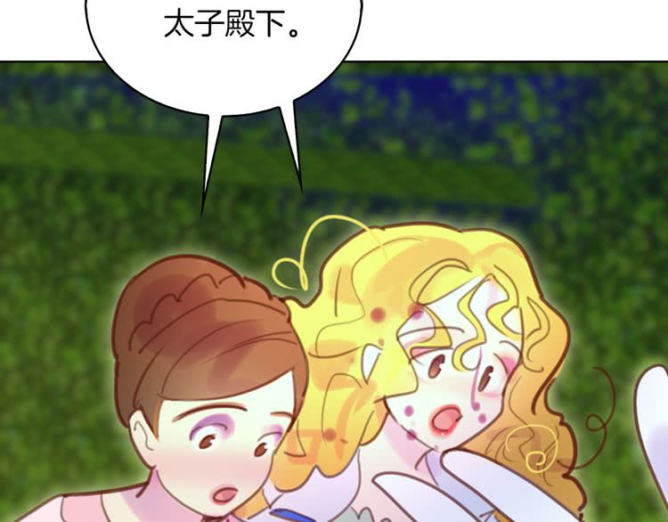 第48话 我为什么这么在意她？92