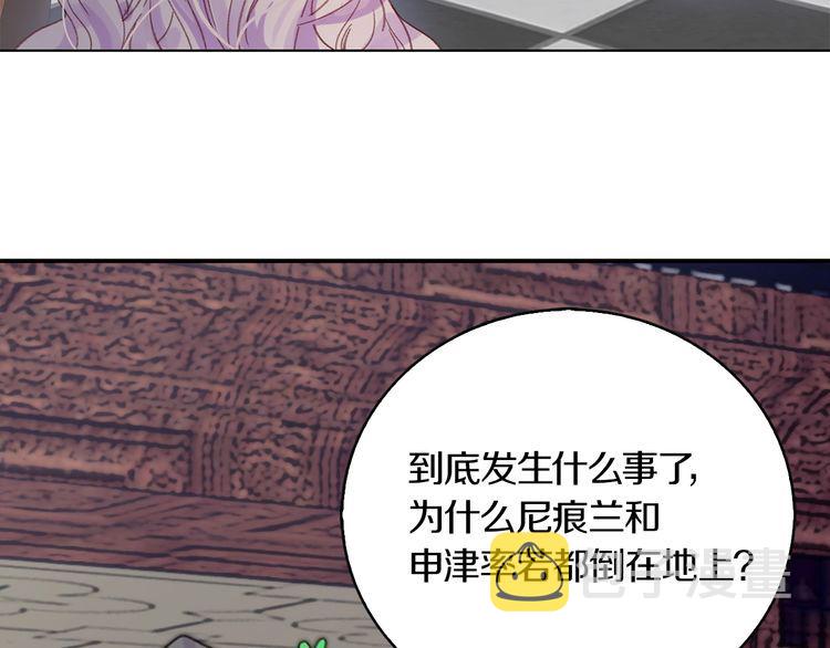 第128话 求婚了15