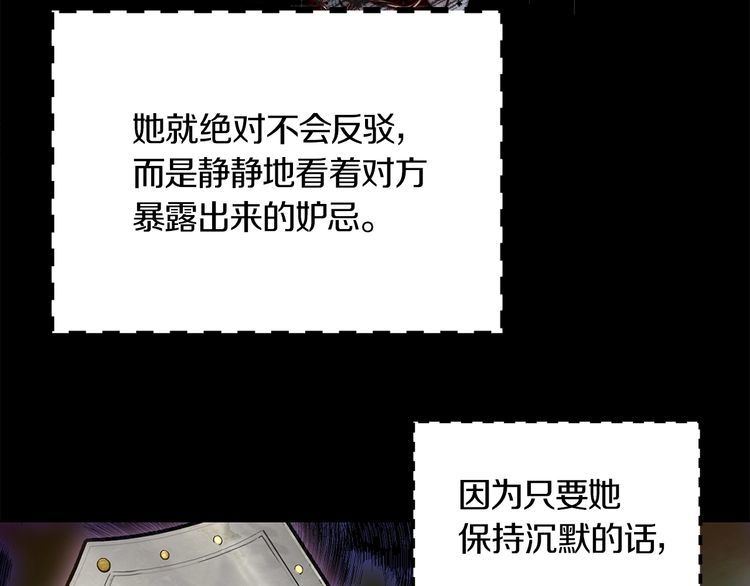 第131话 我讨厌你88