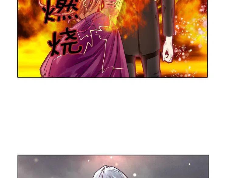 番外6 洛蒂日记299