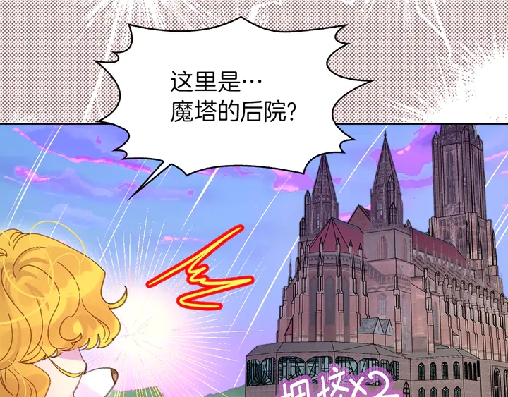 第126话 陨石雨58