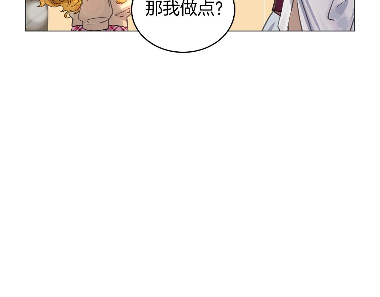 番外37 网络小说之花732