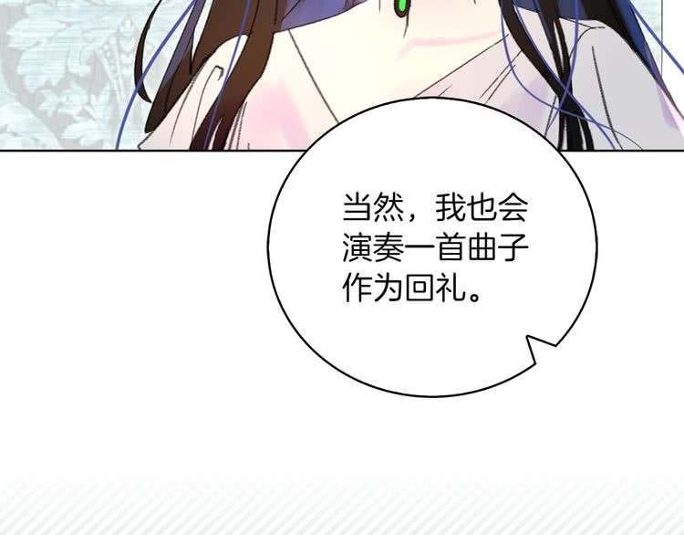 第72话 经典桥段仓皇落幕？！97