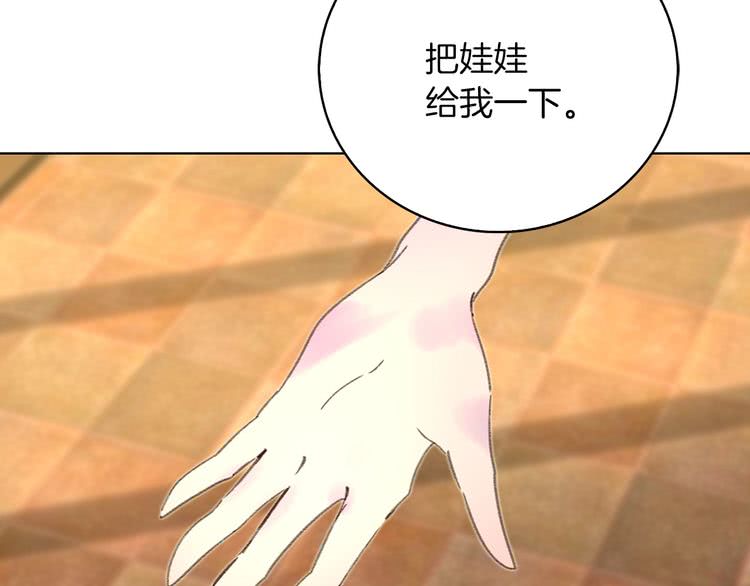 第68话 女神选拔大会24