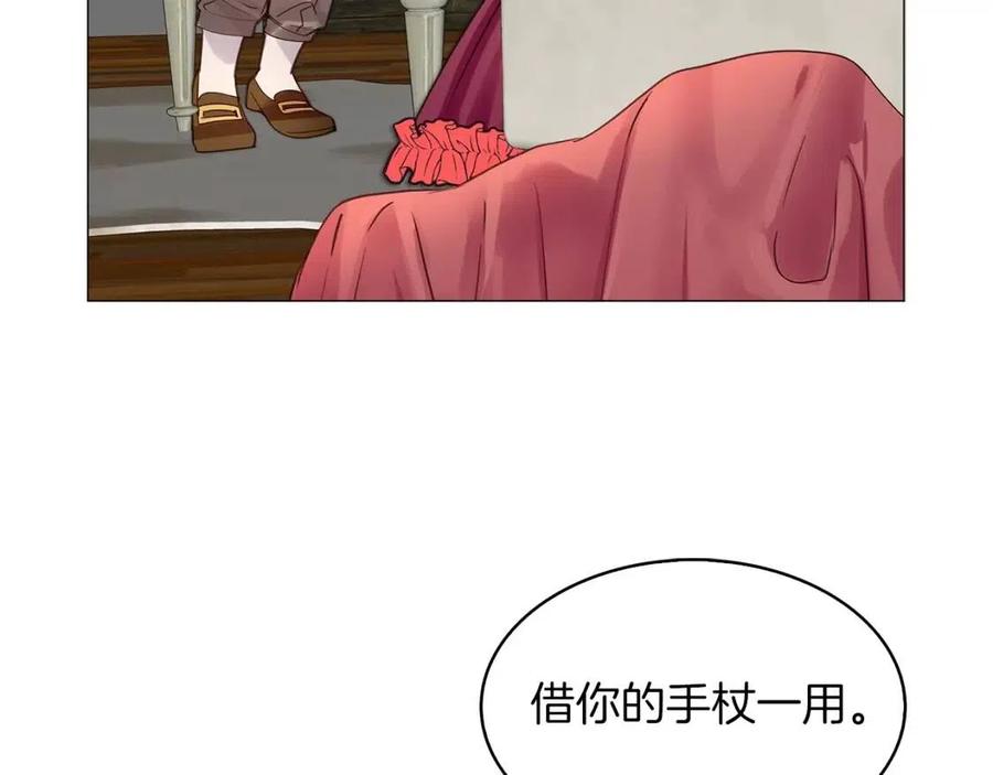番外7 贾尼斯的老套路155