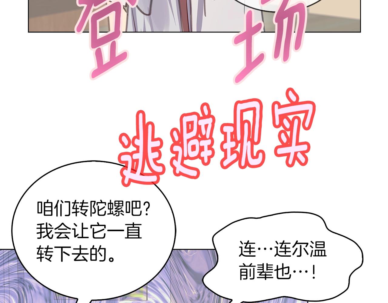 番外34 网络小说之花413
