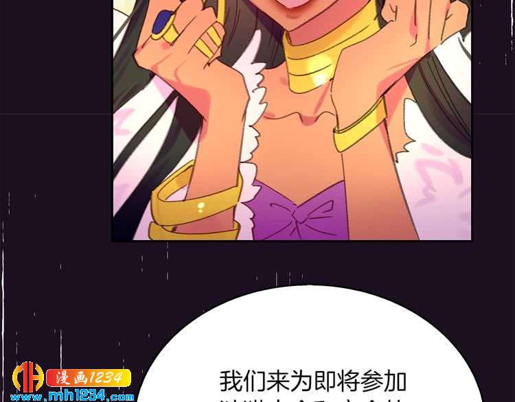 第109话 传送失败！84