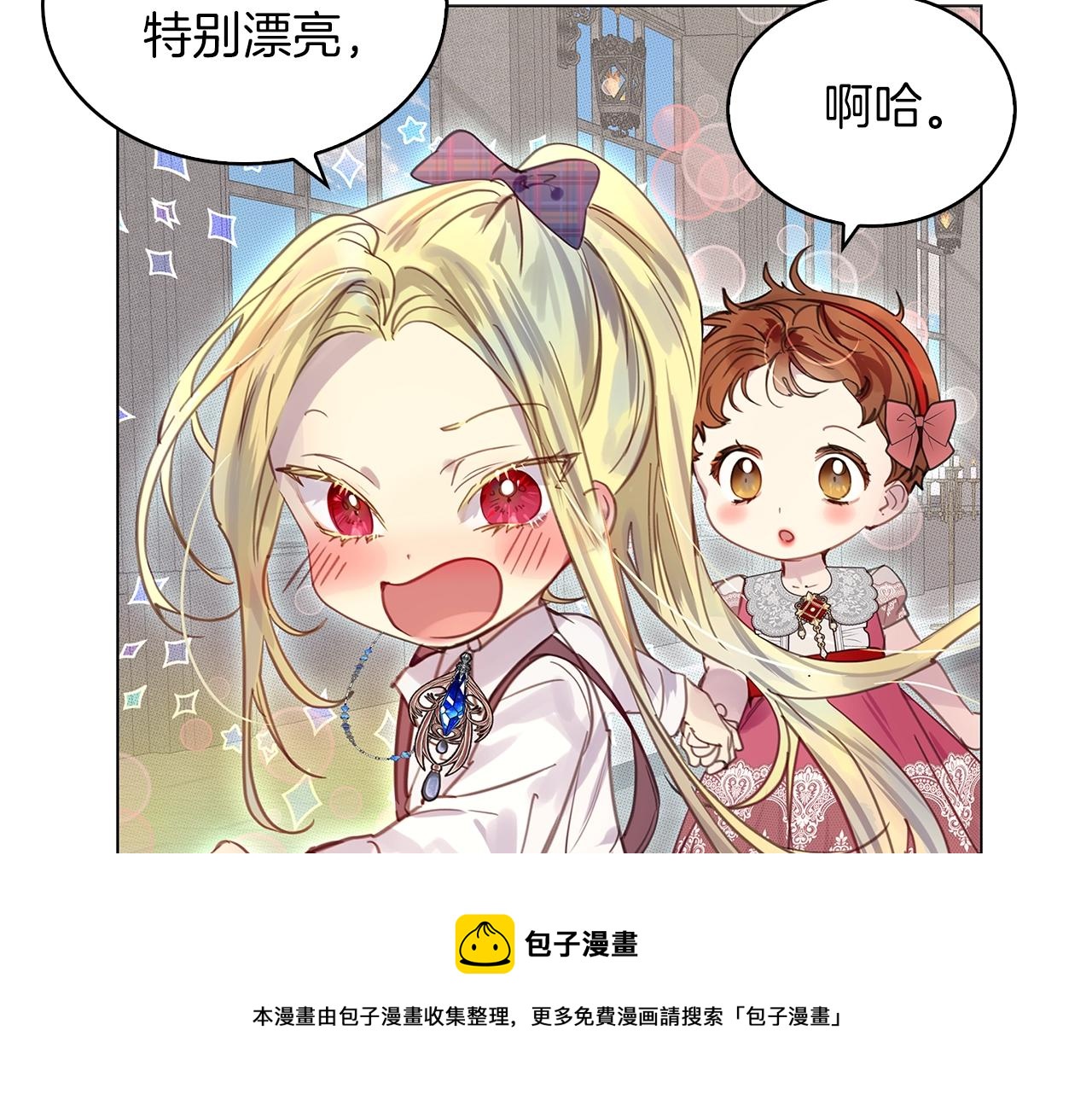 番外29 几年后的故事244