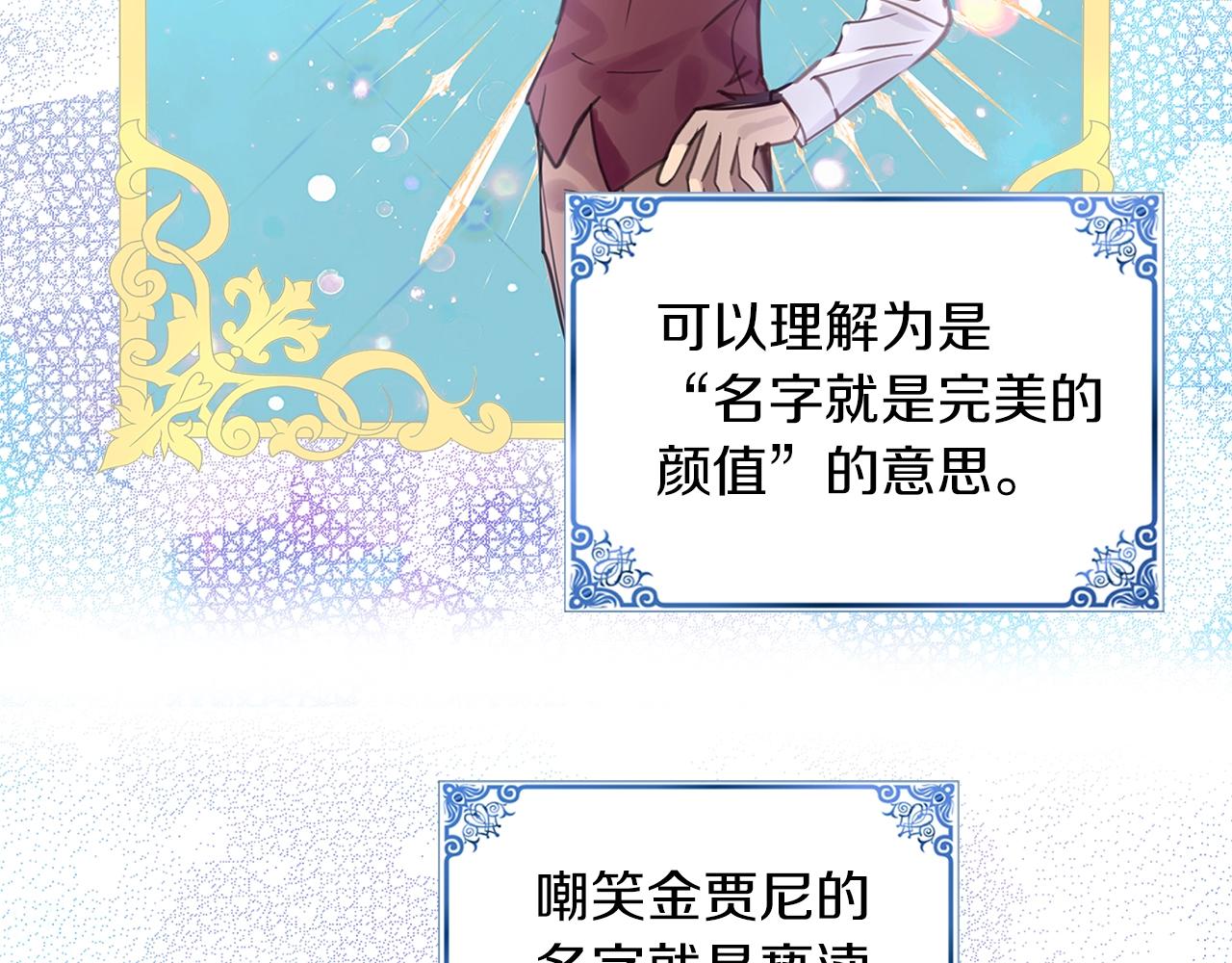 番外32 网络小说之花230