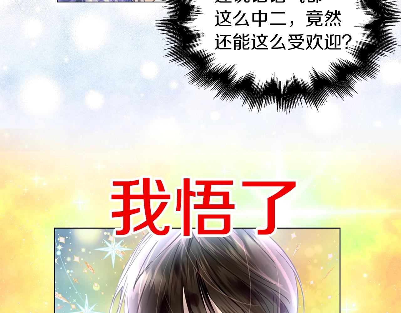 番外33 网络小说之花3107