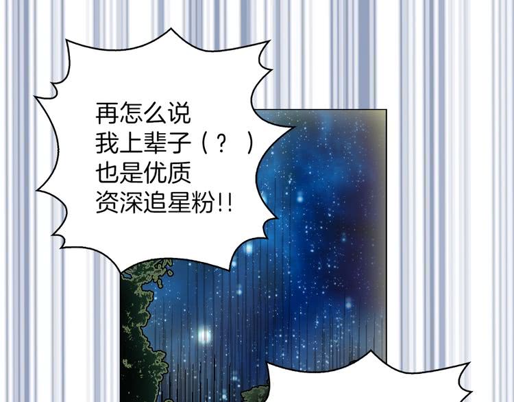 第66话 拔剑吧！女配角55