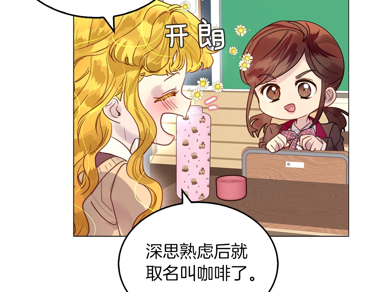 番外31 网络小说之花125