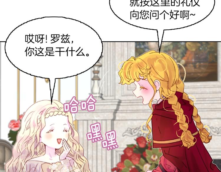 第136话 订婚大钻戒62
