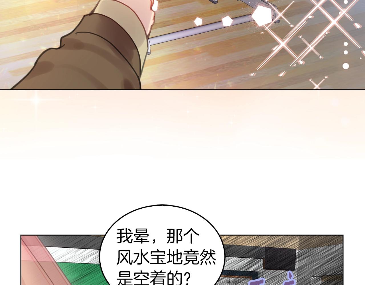 番外31 网络小说之花155