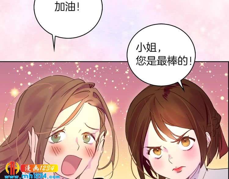 第101话 美男到家56