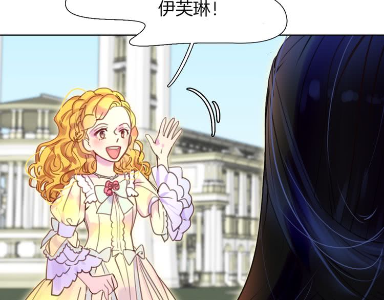 第37话 阿尔温主动跟我说话20