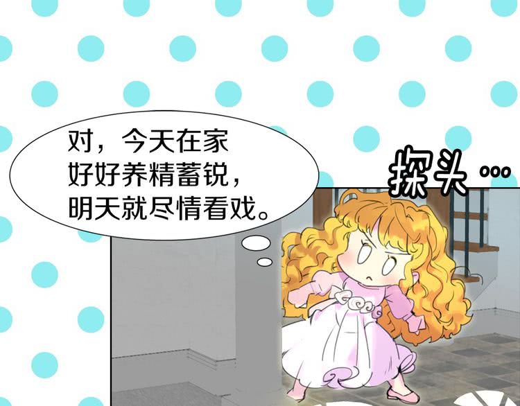 第19话 男主的战书？40