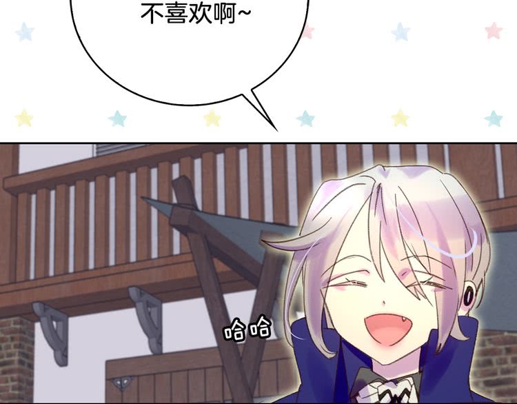 第58话 他们竟然认识？18