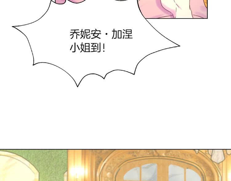 第79话 客人，我又救了你一次71