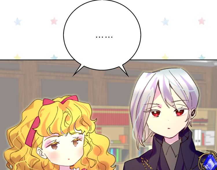 第86话 魔塔派人了？！94