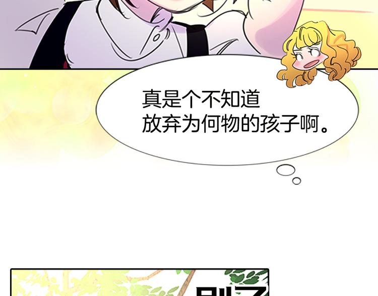 第4话 我竟然能这么漂亮57