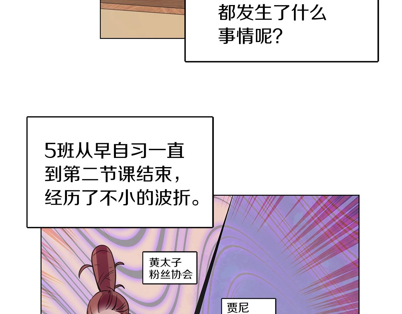 番外35 网络小说之花513