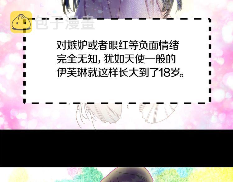 第132话 你还没资格35