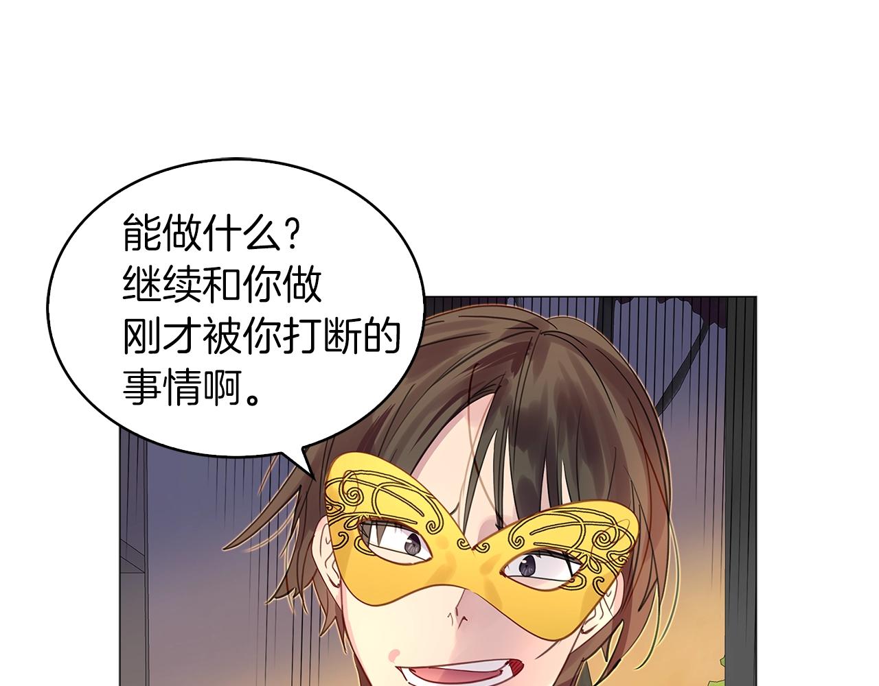 番外15 贾尼斯的老套路9100
