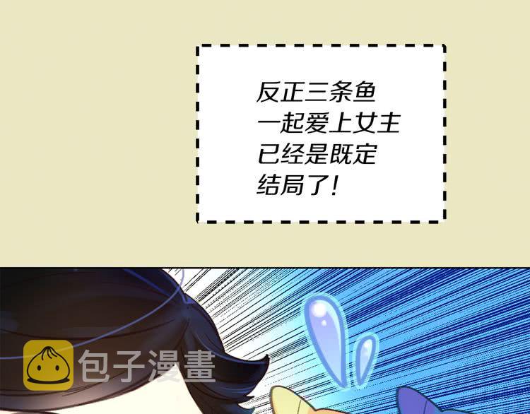 第52话 无聊的话剧108