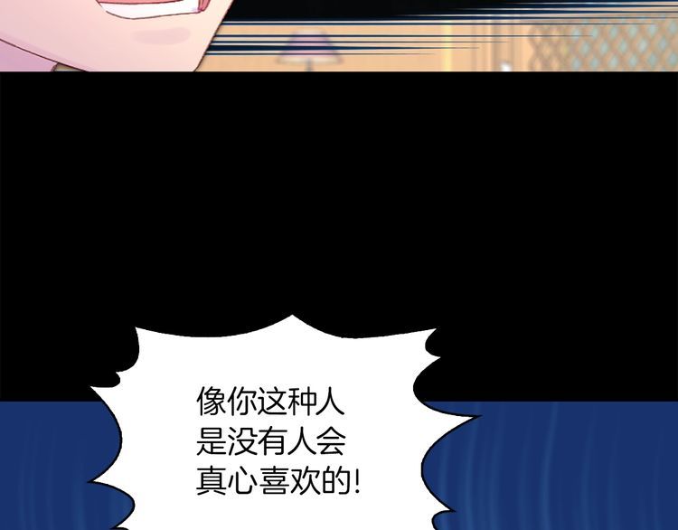 第131话 我讨厌你68