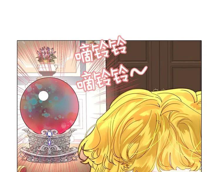 番外6 洛蒂日记263