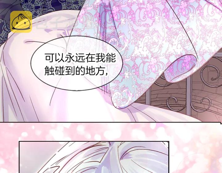 第127话 吻62