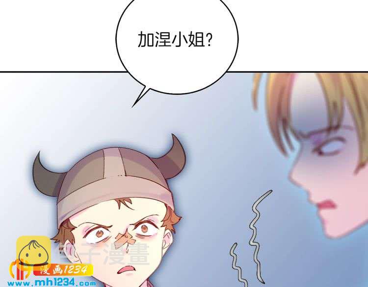 第112话 奸计！29