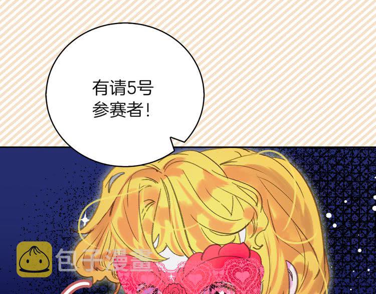 第54话 狗血的少年爱2