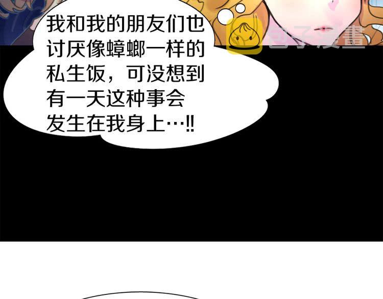 第8话 一见钟情纳入后宫59