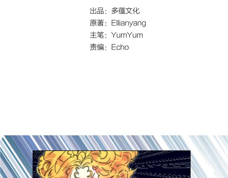 第44话 你还没资格命令我9