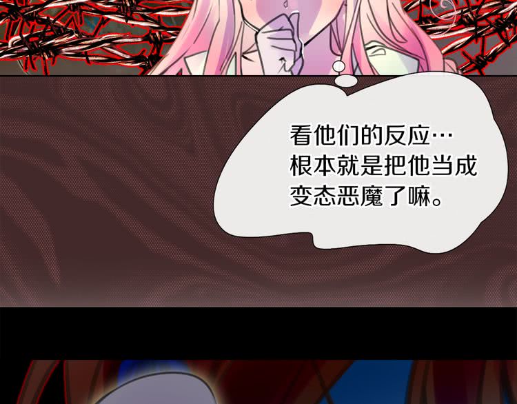 第33话 他送的神秘礼物89