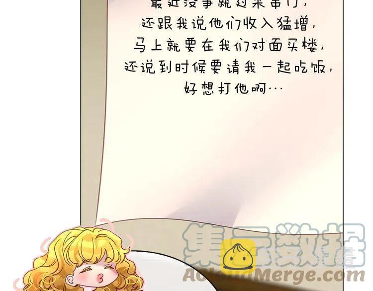 番外5 洛蒂日记1116