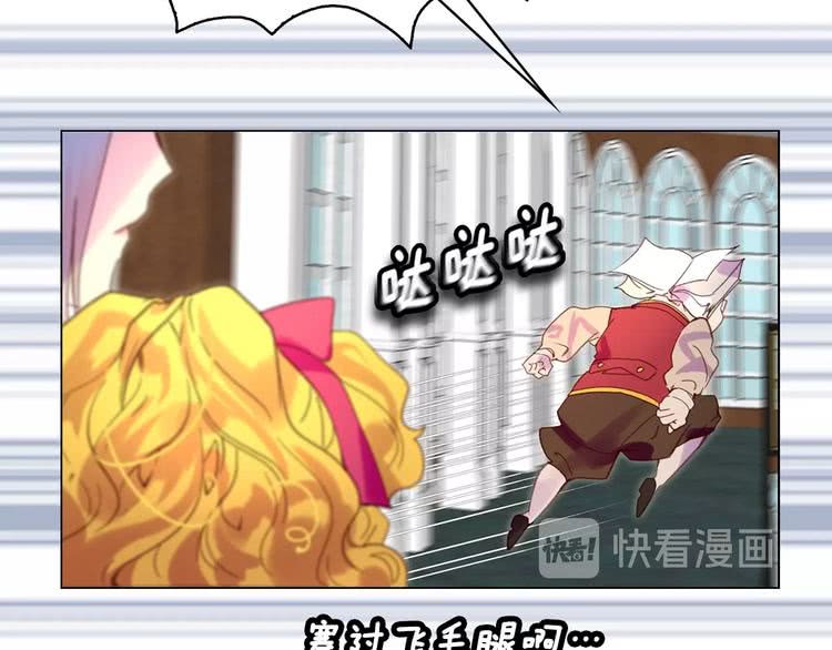 第87话 高光时刻24