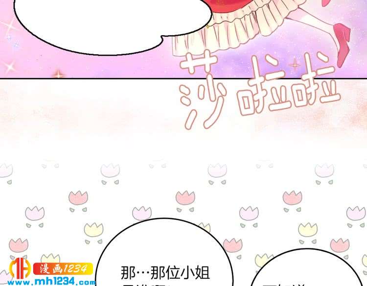第108话 大变身43