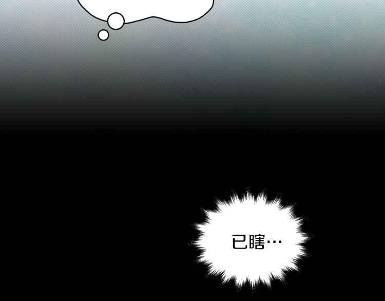 第61话 伊芙琳道歉？74