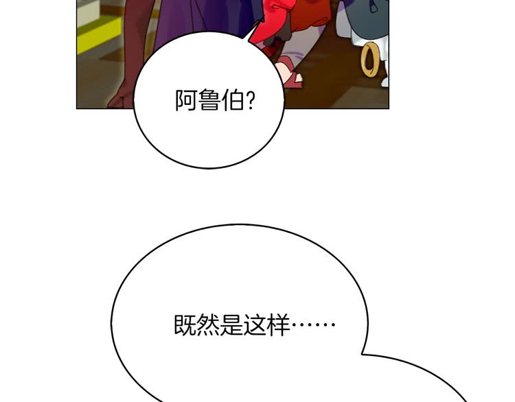 第90话 新角色登场！99