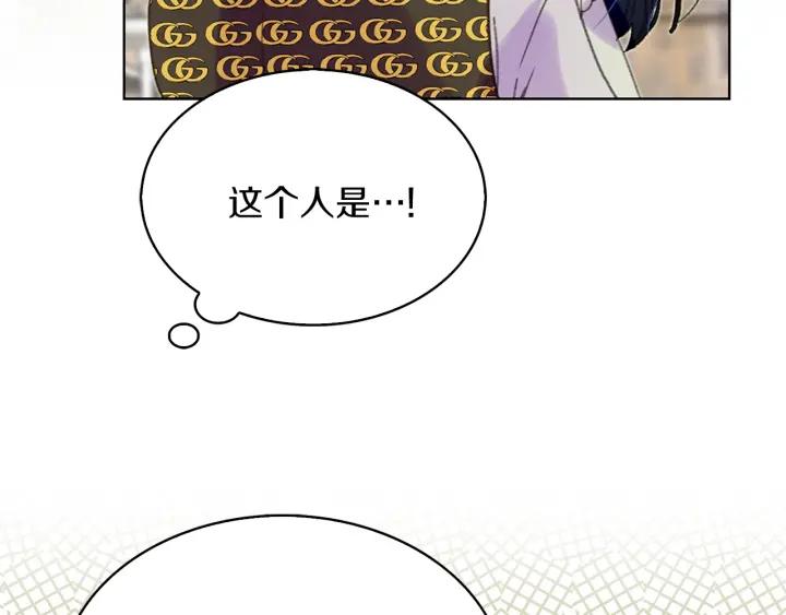 第78话 这个公爵辣眼睛63