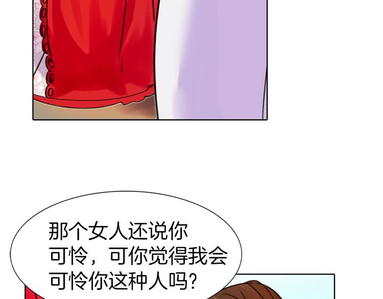第8话 一见钟情纳入后宫121