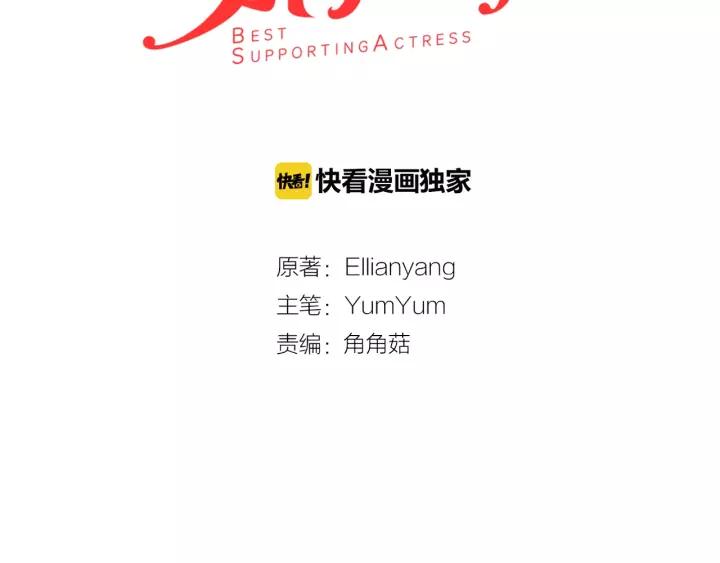 第98话 吃瓜未遂2