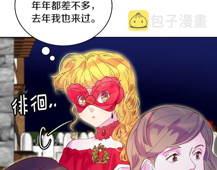 第53话 狗血的故事14
