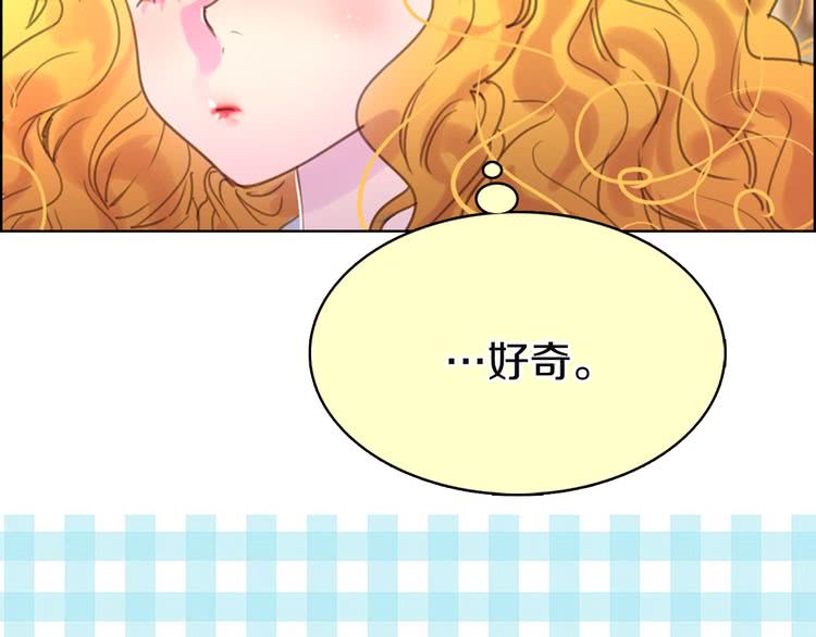 第45话 剧情走向，变了？103