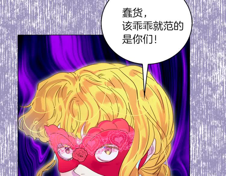 第55话 他怎么会在这里？88