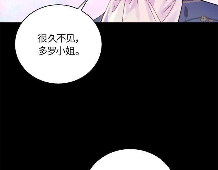 第132话 你还没资格5